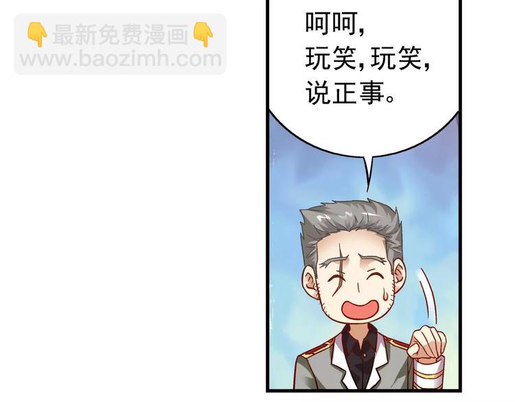 第37话19