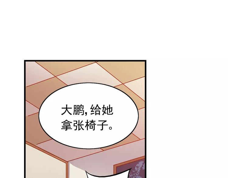 第37话20