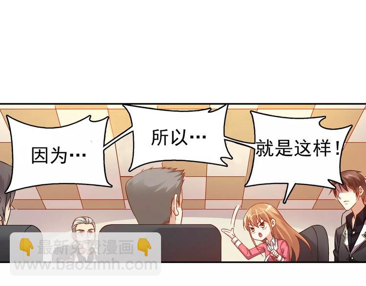 第37话22