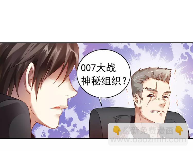 第37话23