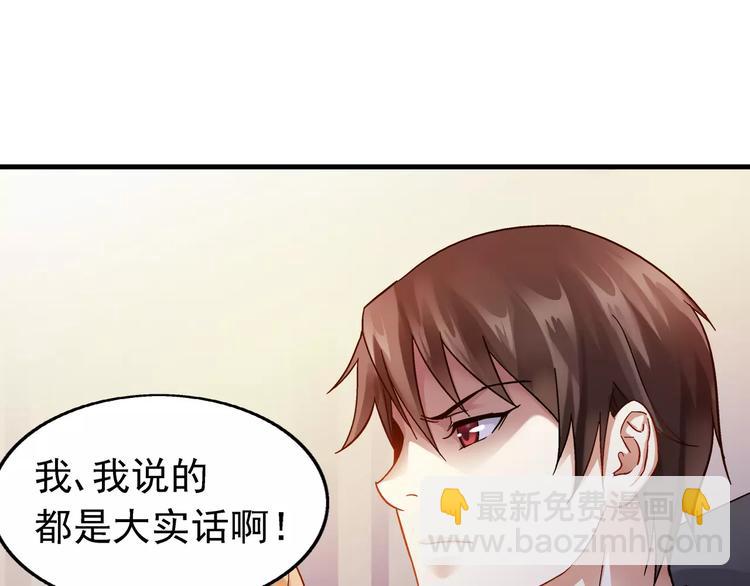 第37话24