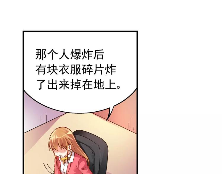 第37话27