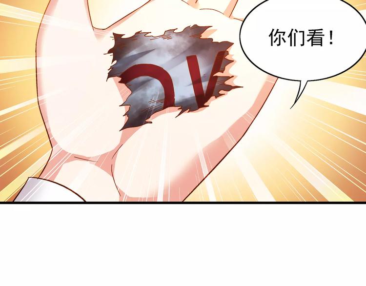 第37话29