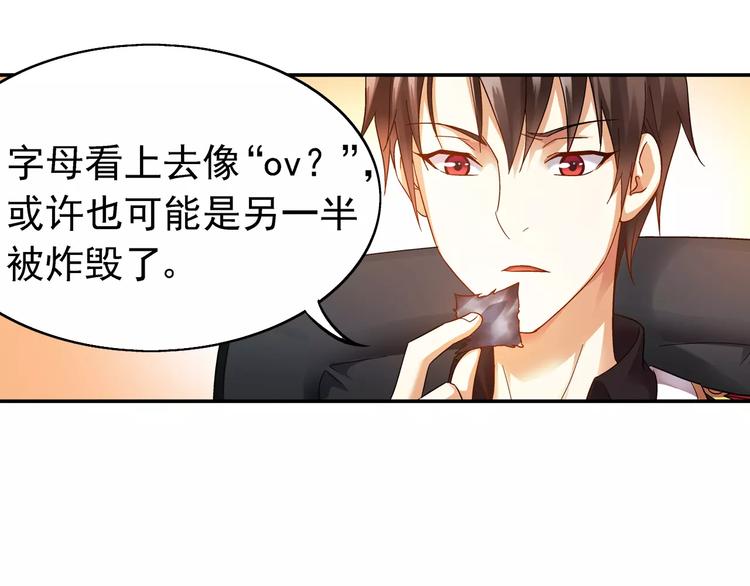 第37话30