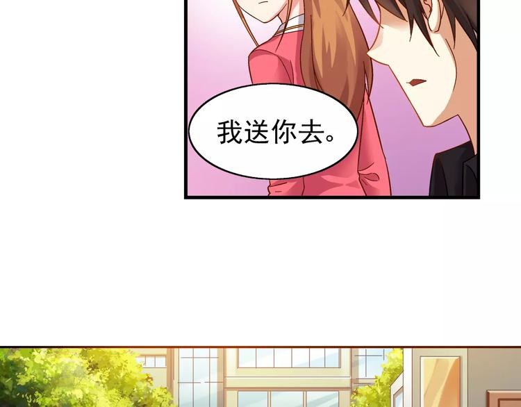 第37话33