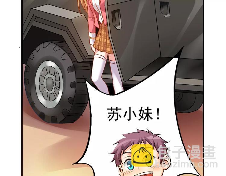 第37话38