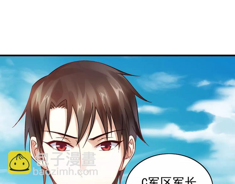 第37话4