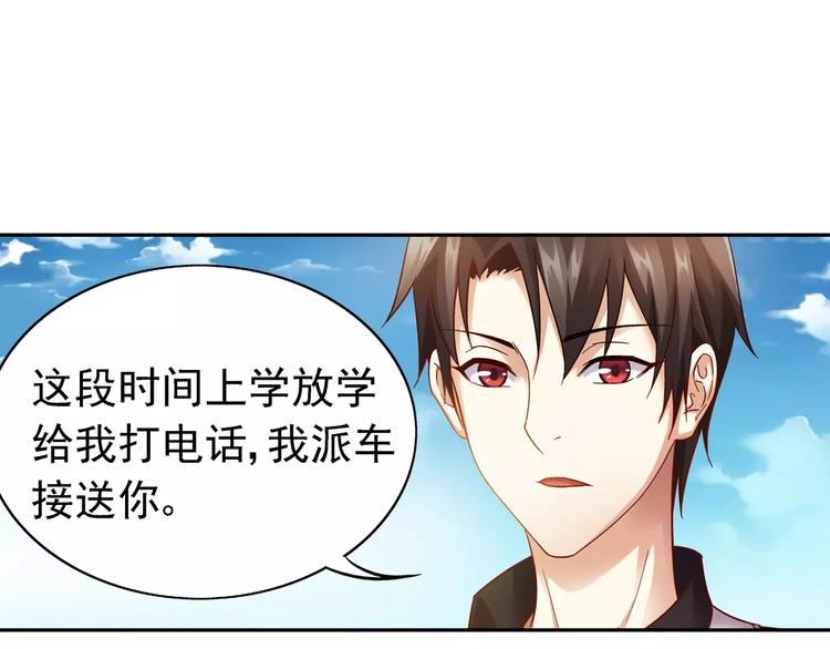第37话40