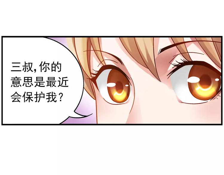 第37话42