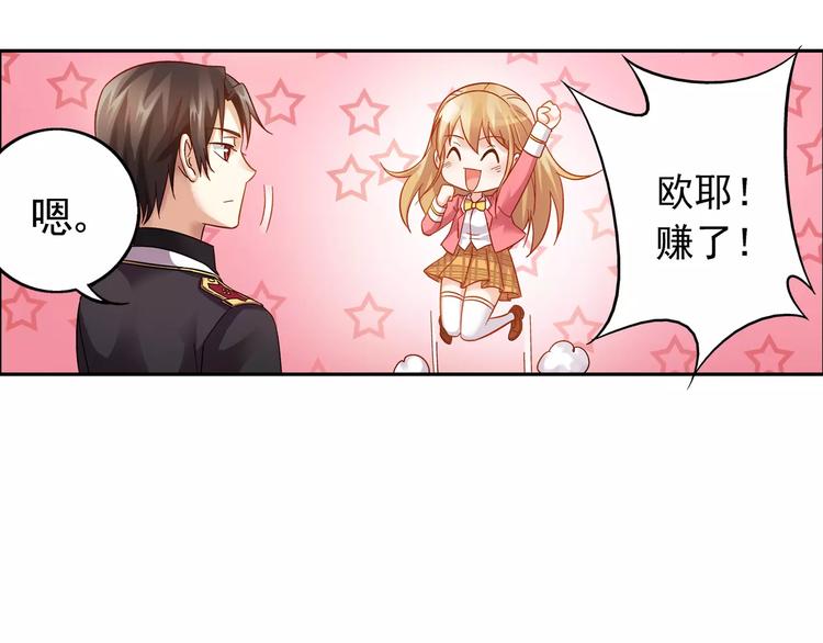 第37话43