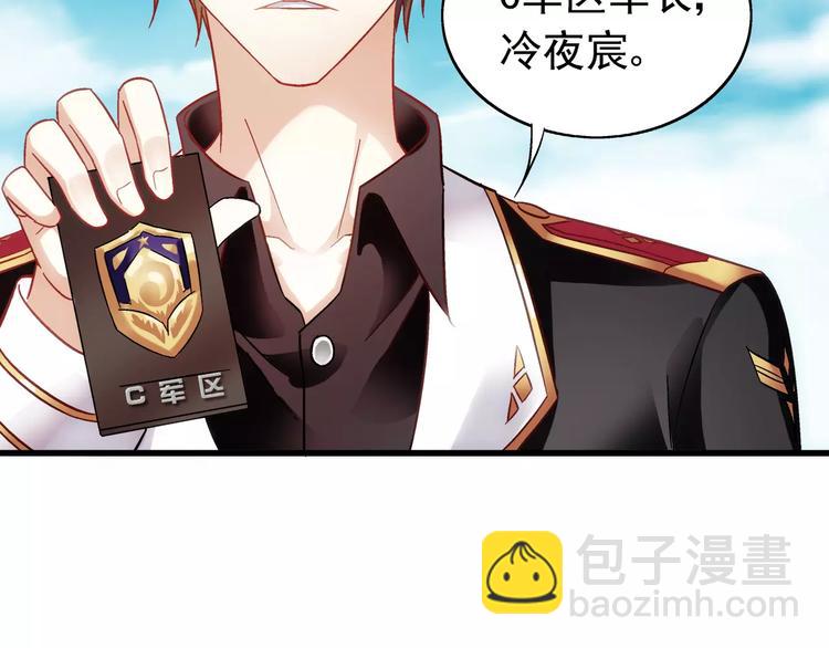 第37话5