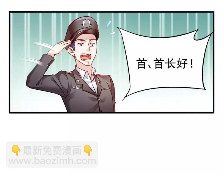 第37话6