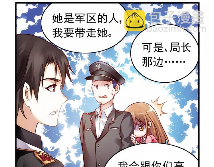 第37话7