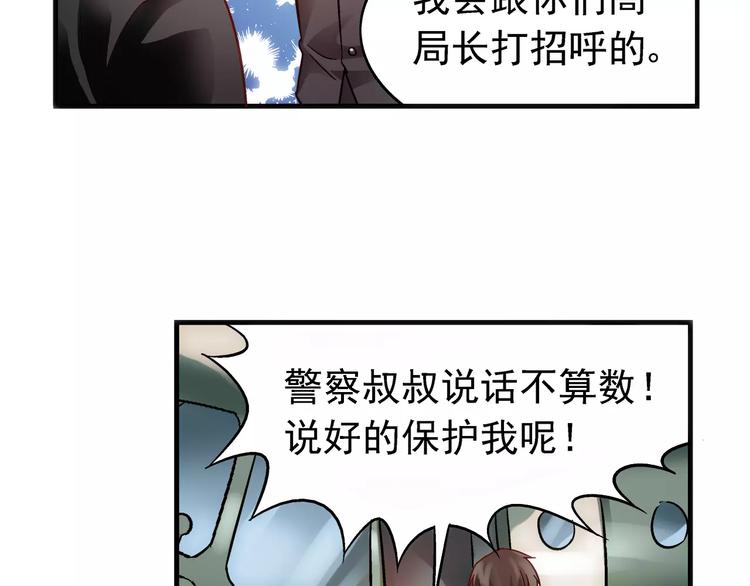 第37话8