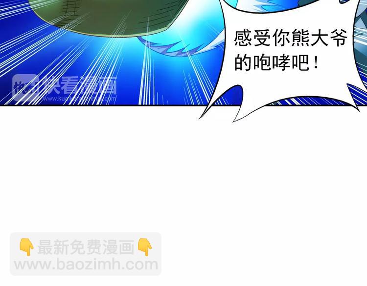 第42话17