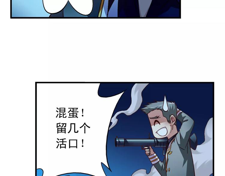 第42话21