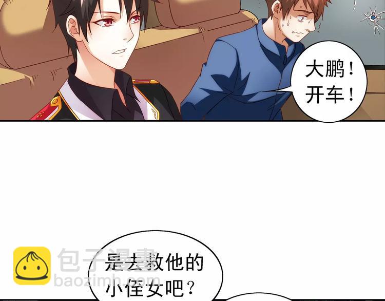 第42话33