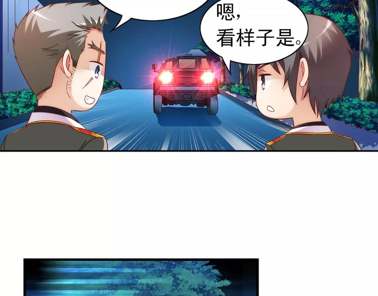 第42话34