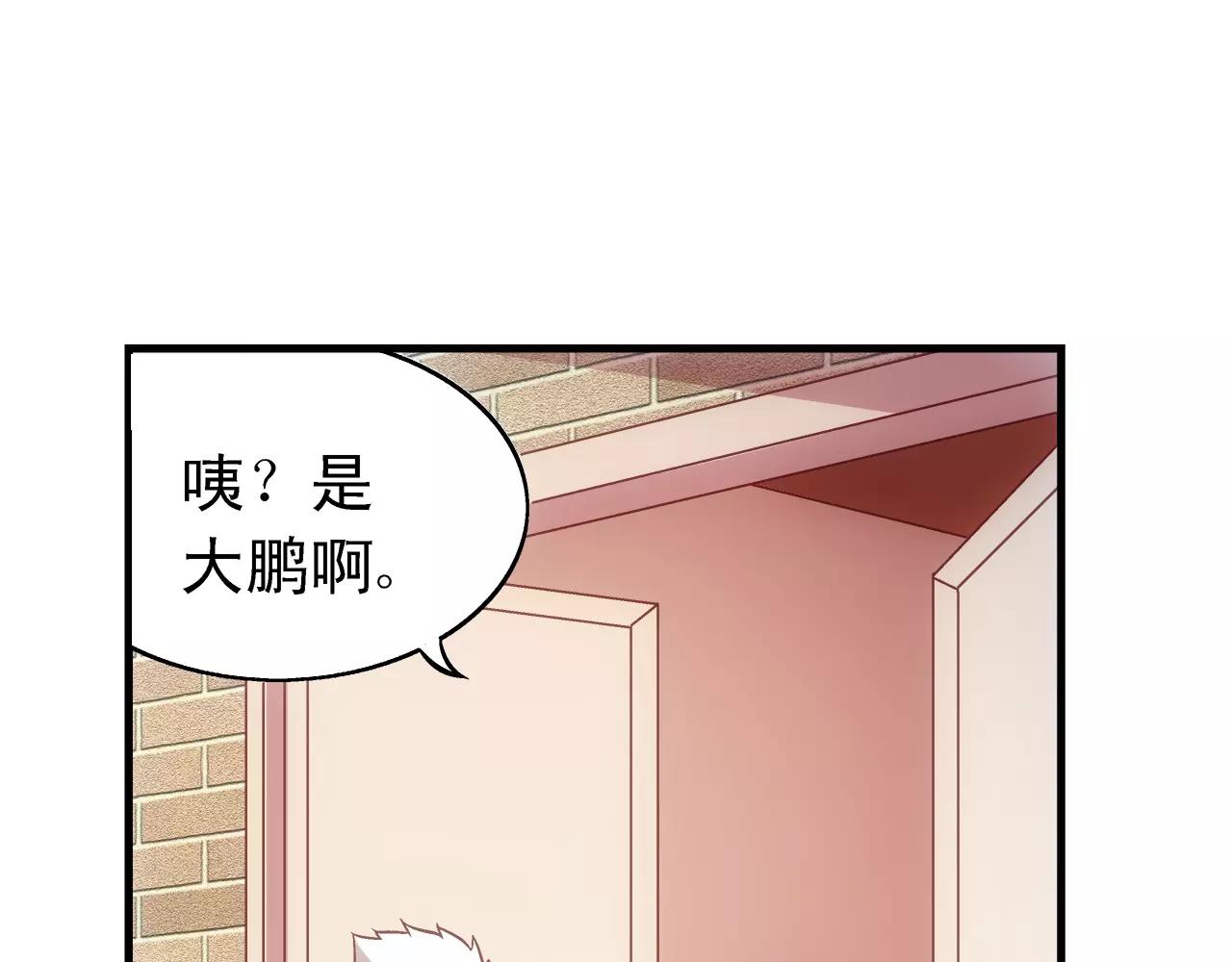 第68话0