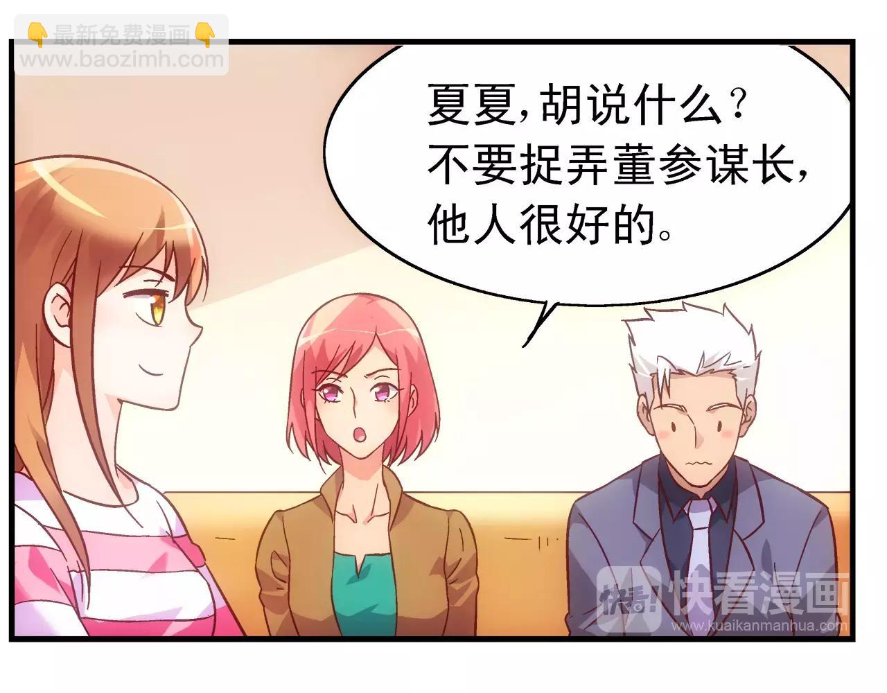 第68话12