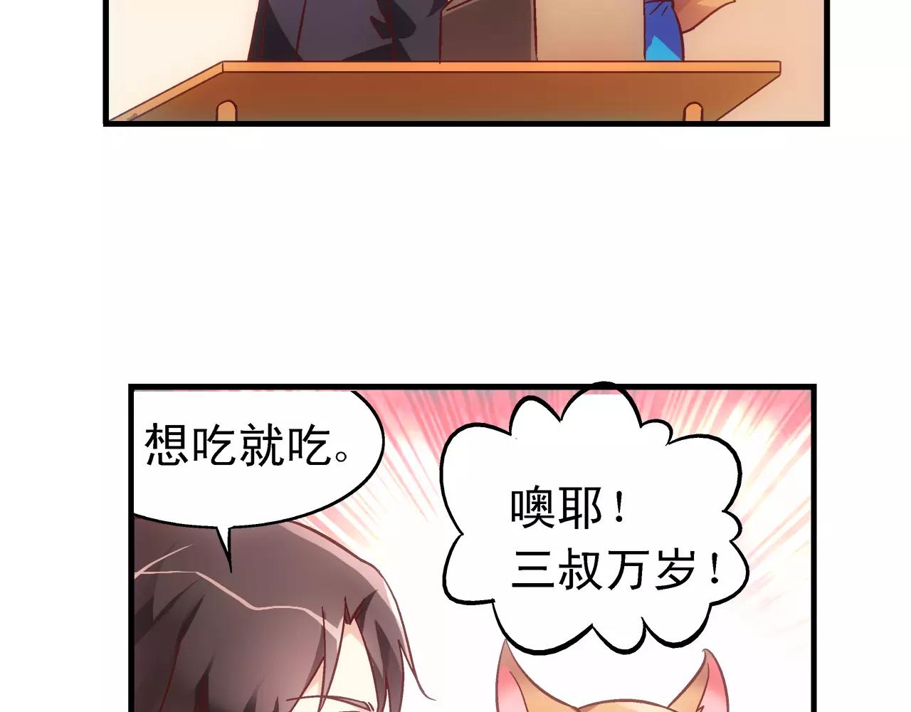 第68话14