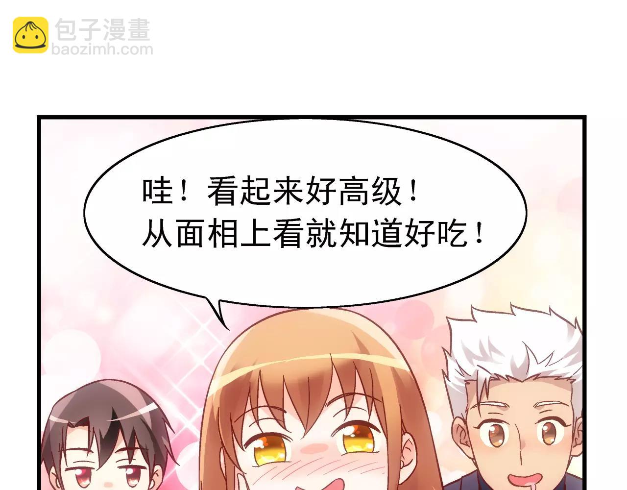 第68话17