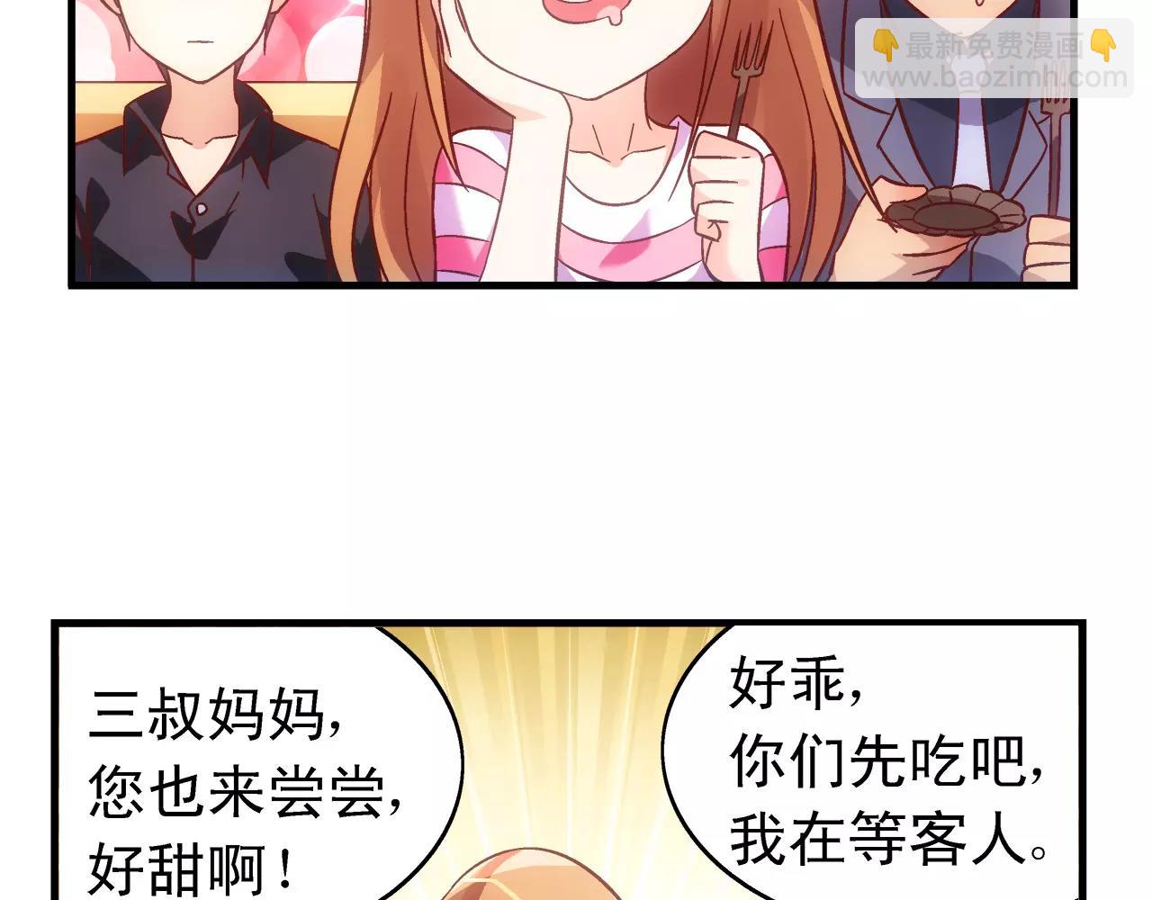 第68话18