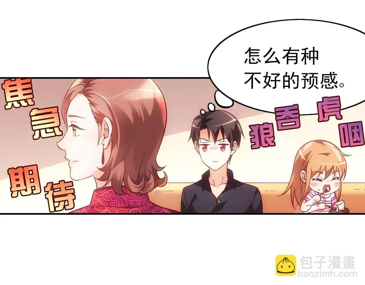 第68话21