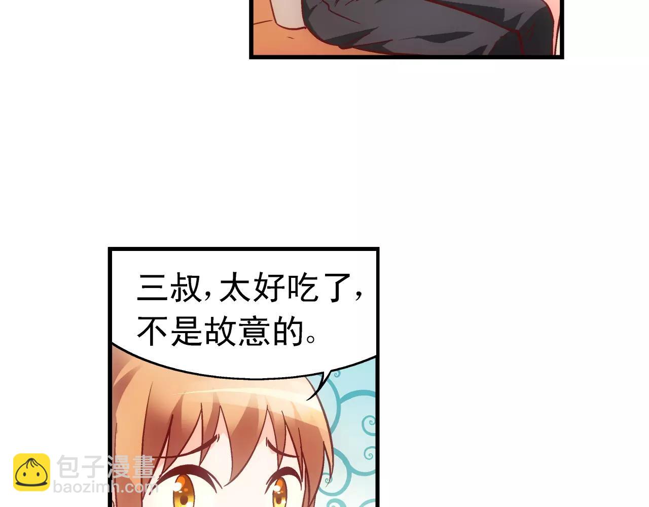 第68话24