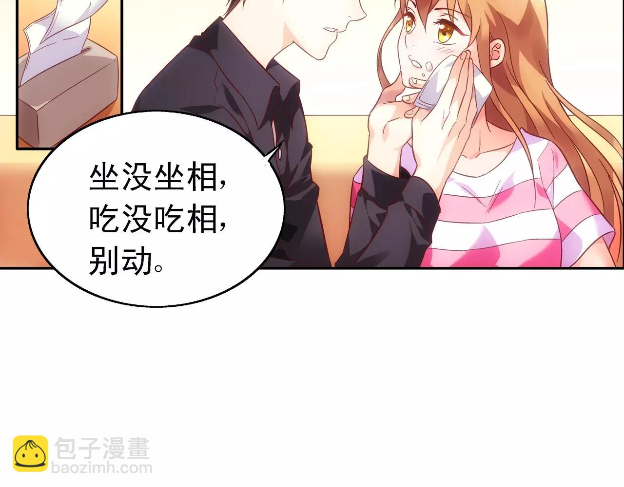 第68话26