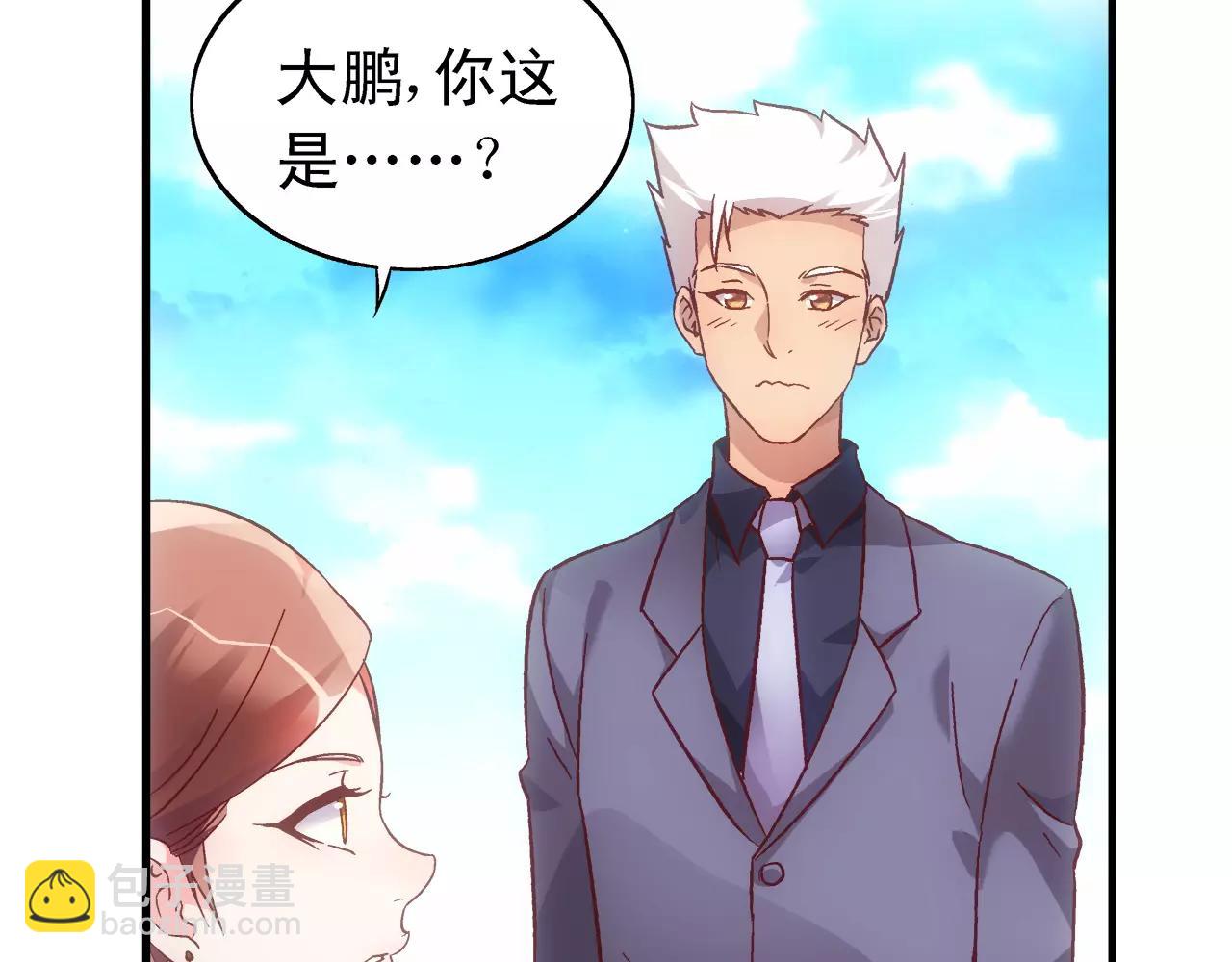 第68话3