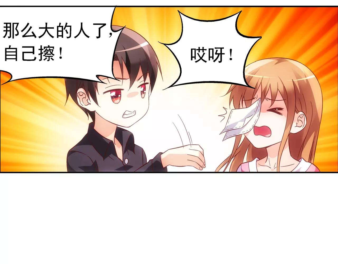 第68话31