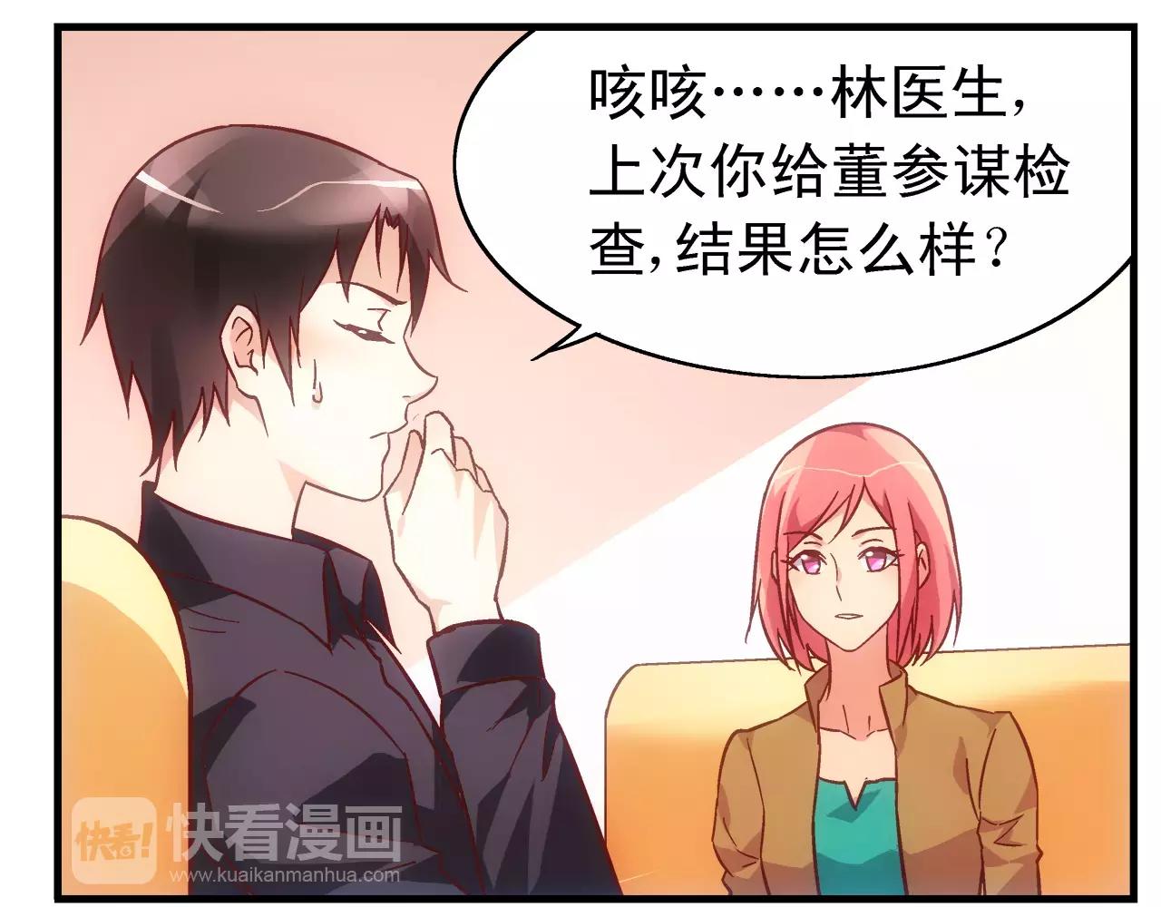 第68话32