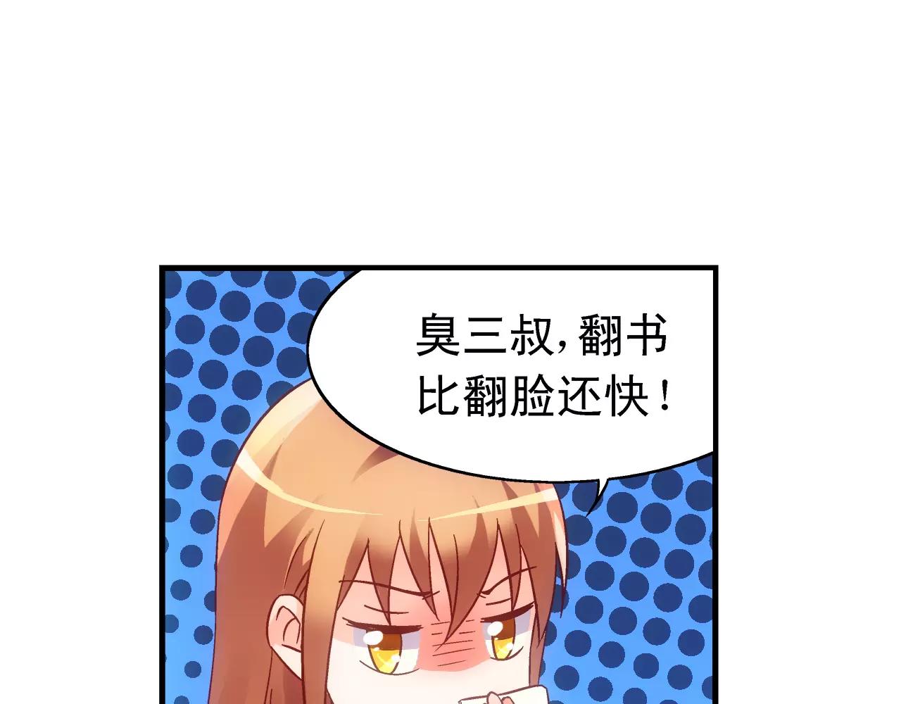 第68话33