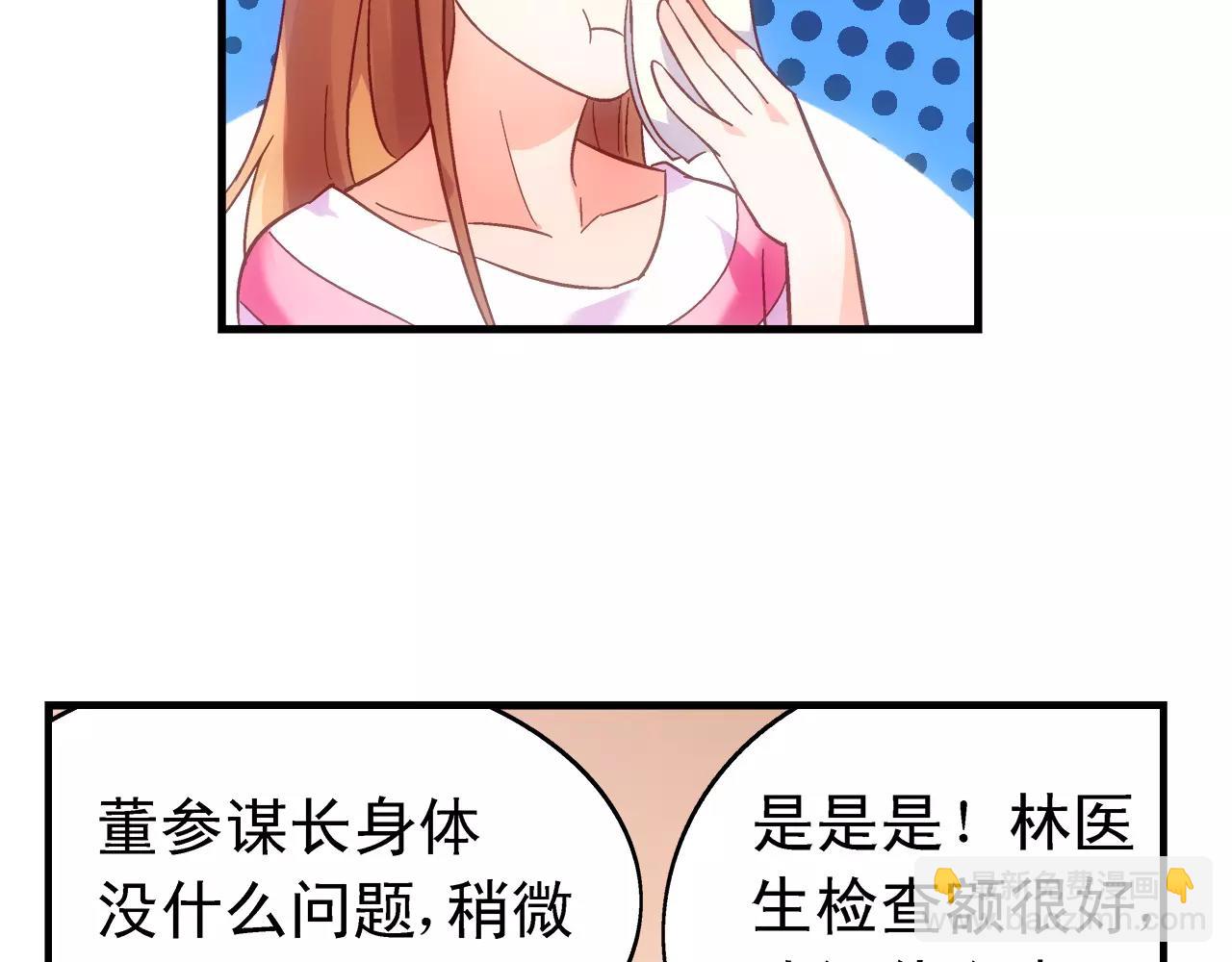第68话34