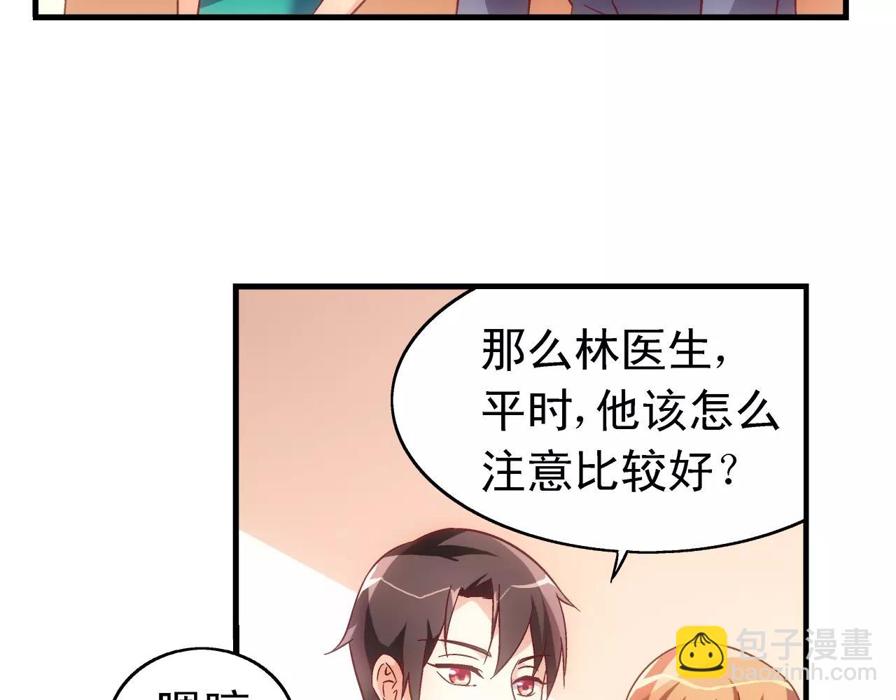 第68话36