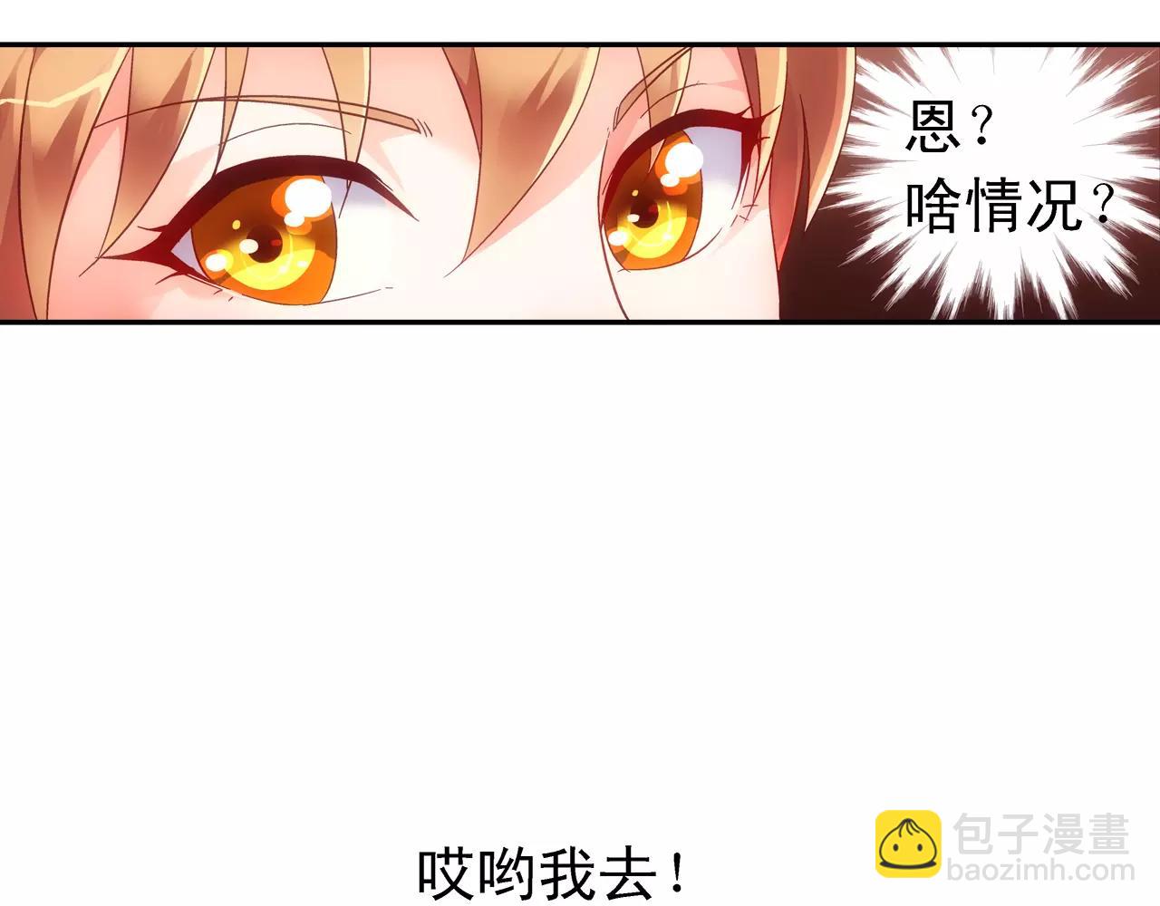 第68话38