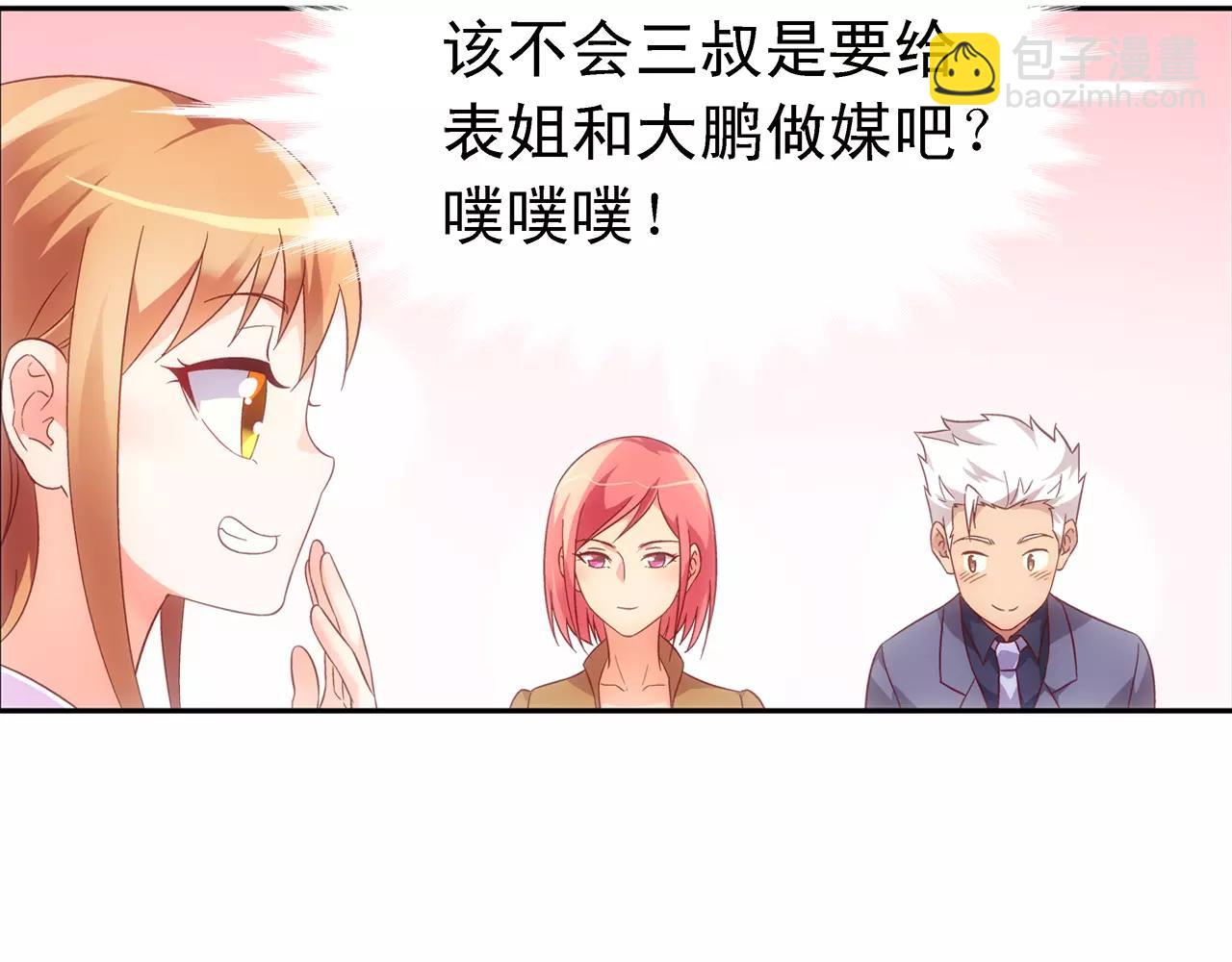 第68话39