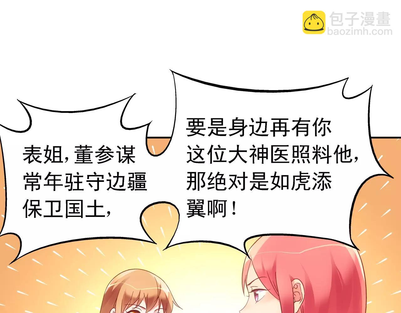 第68话40