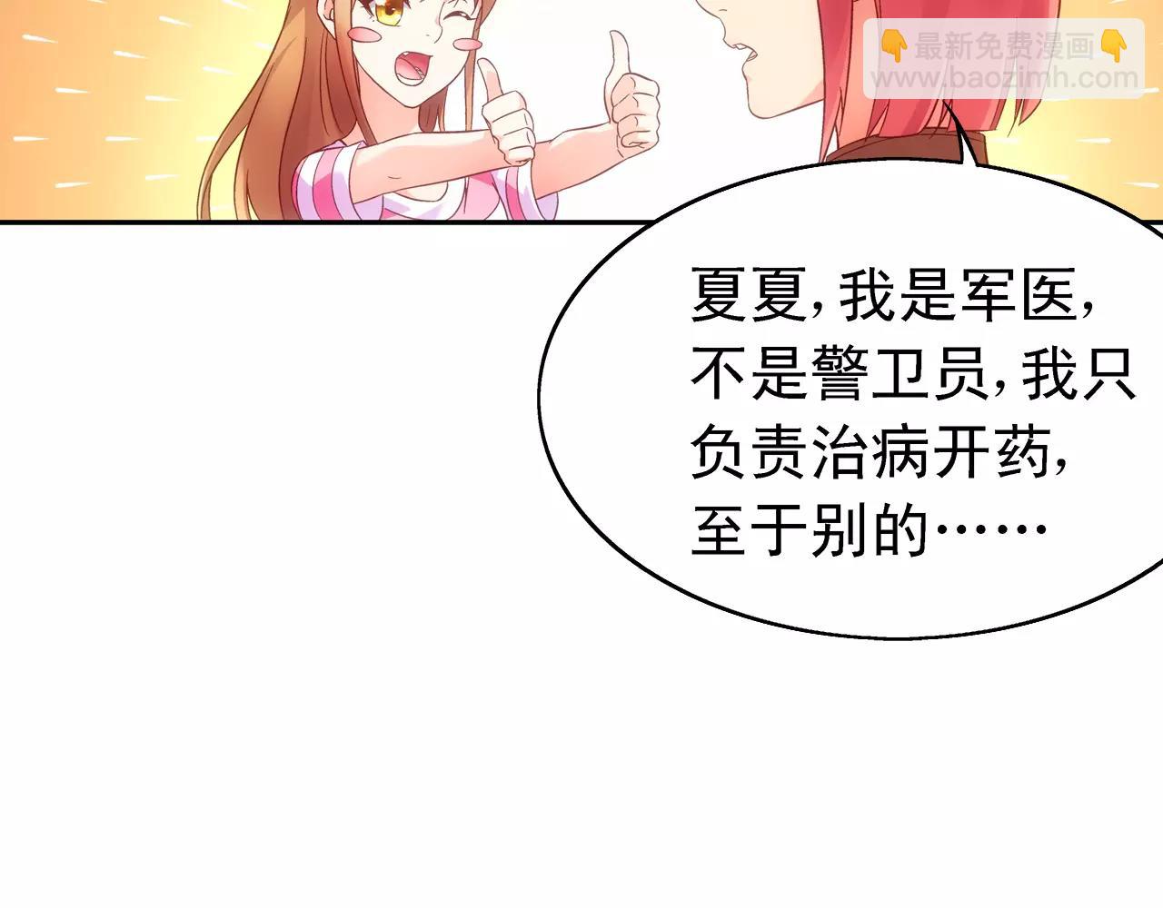 第68话41