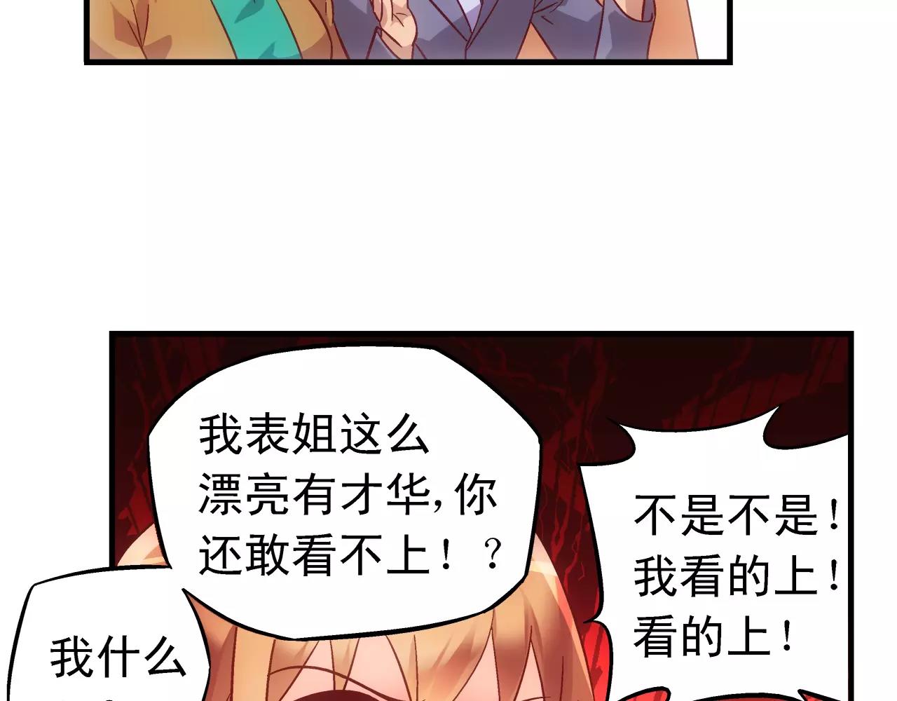 第68话43