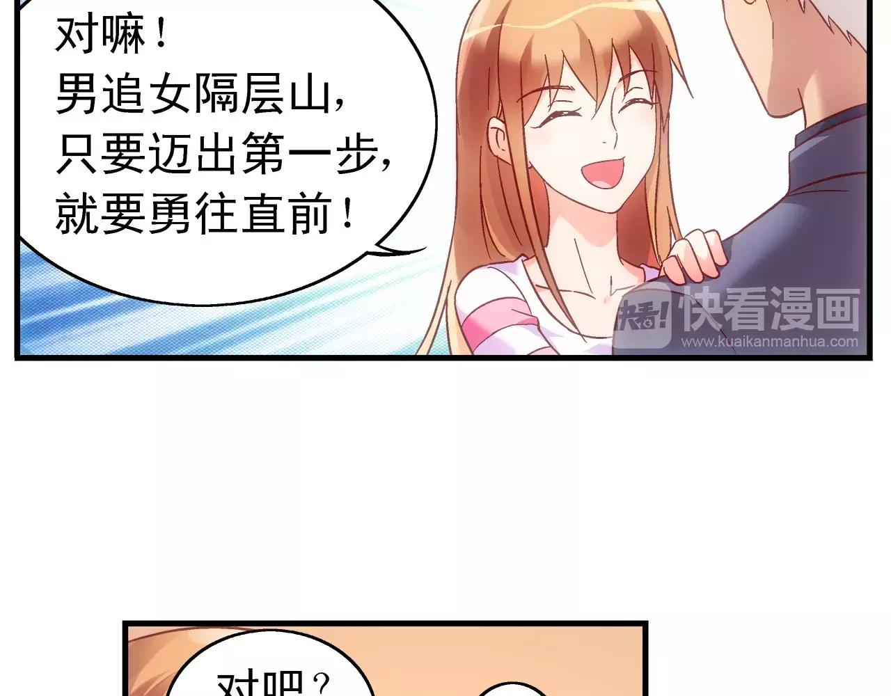 第68话45