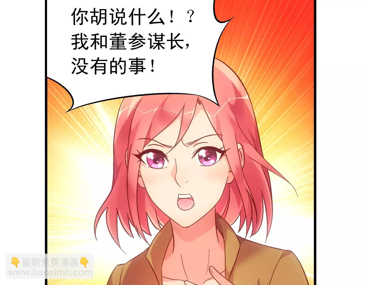 第68话47