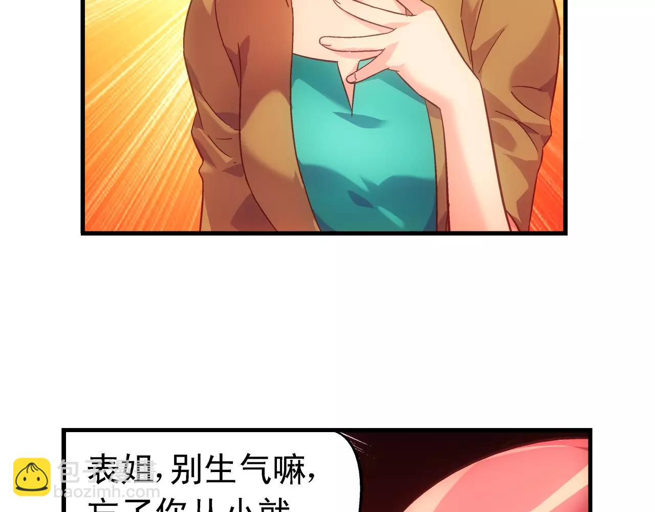 第68话48