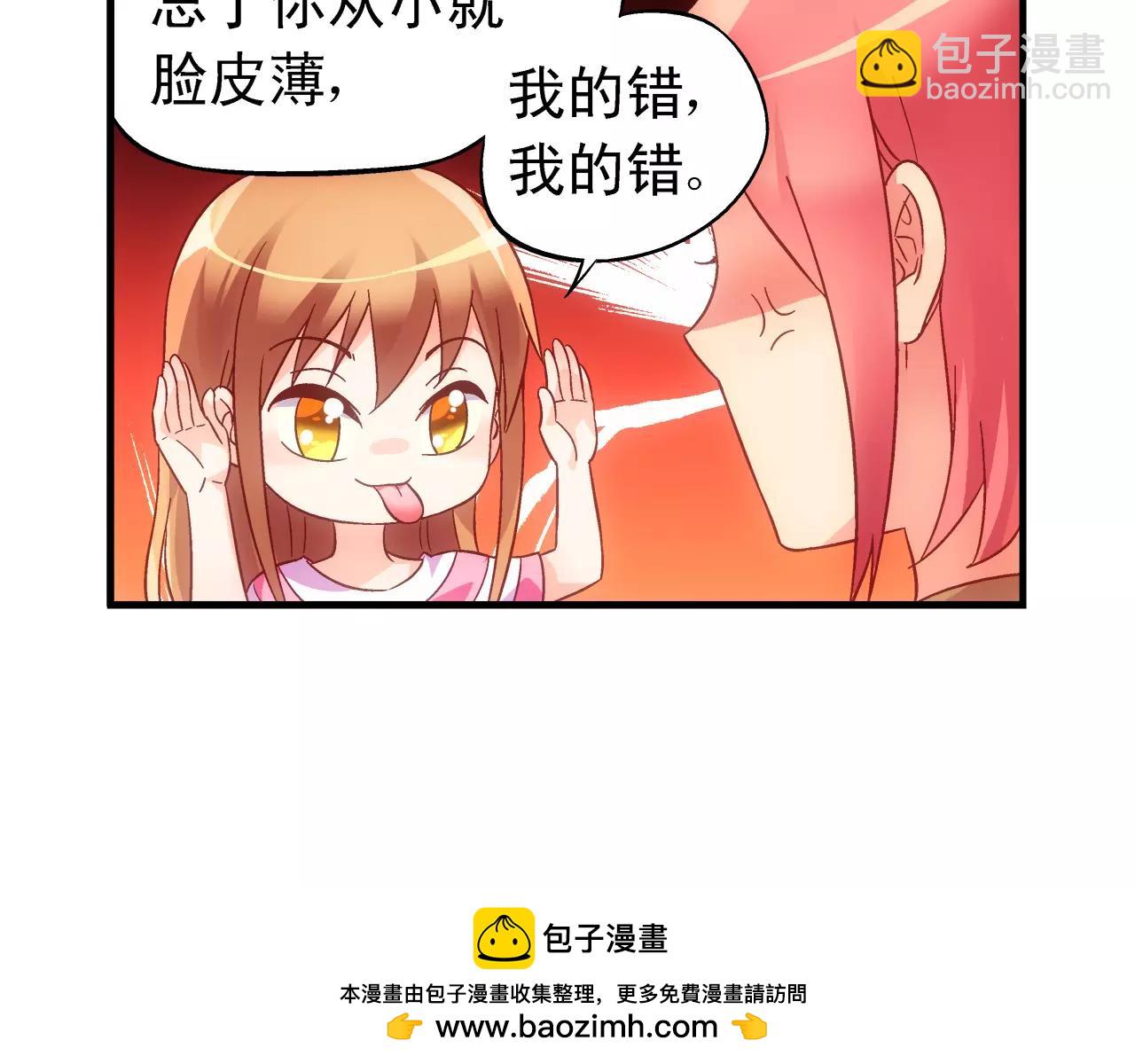 第68话49