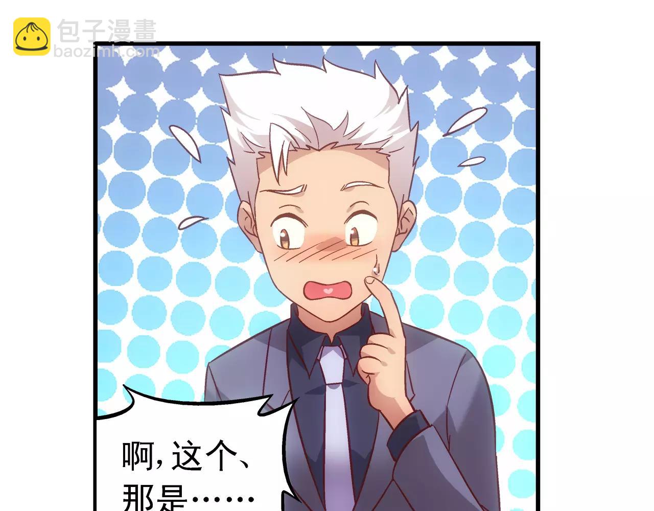第68话5