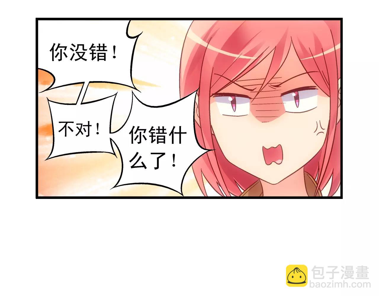 第68话54
