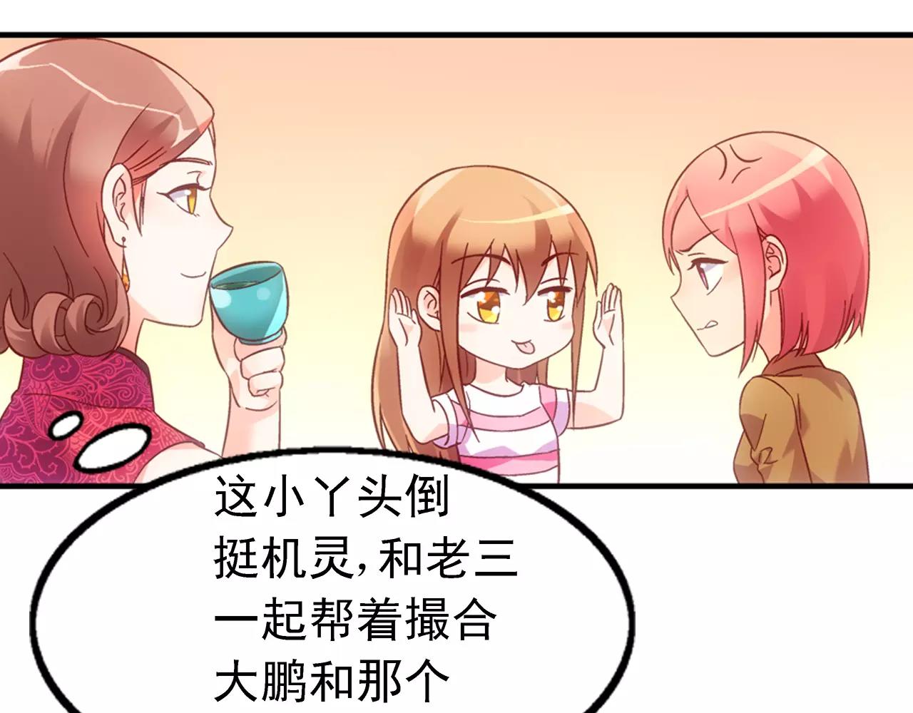 第68话55