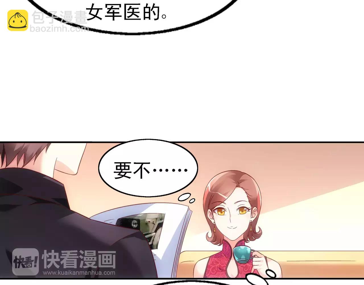 第68话56
