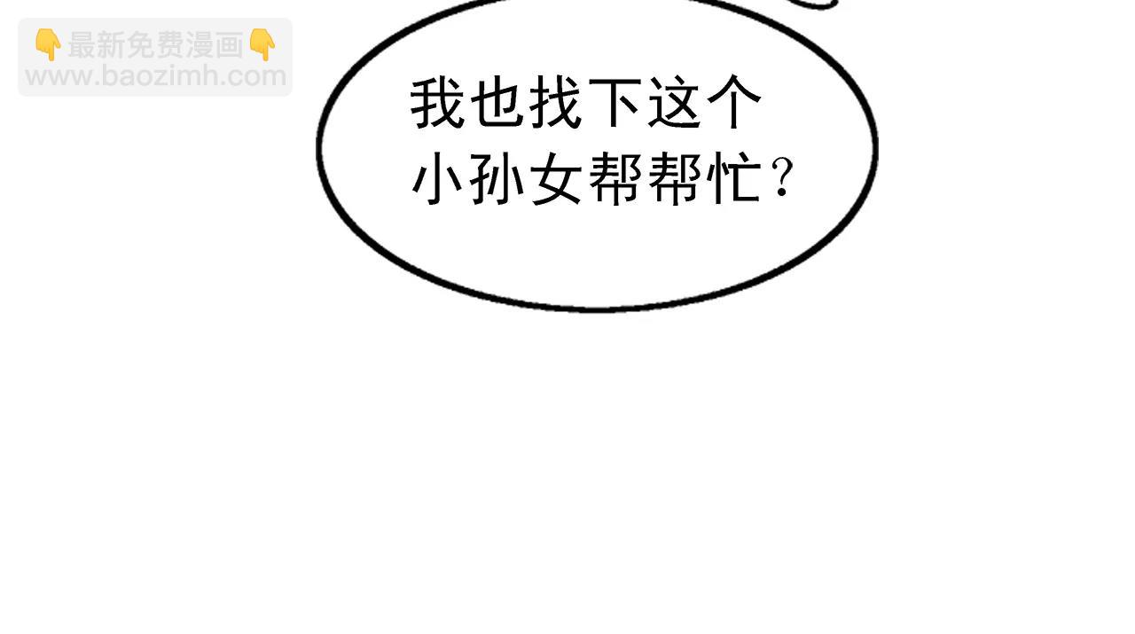 第68话57